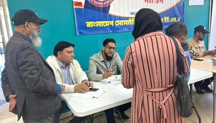মিশিগানে বাংলাদেশ দূতাবাস আয়োজিত ভ্রাম্যমান কনস্যুলার ক্যাম্প । ছবি সংগৃহীত
