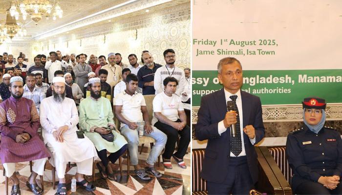 কনস্যুলার ক্যাম্পে বক্তব্য রাখছেন বাহরাইনে বাংলাদেশের রাষ্ট্রদূত মো. রইস হাসান সরোয়ার 